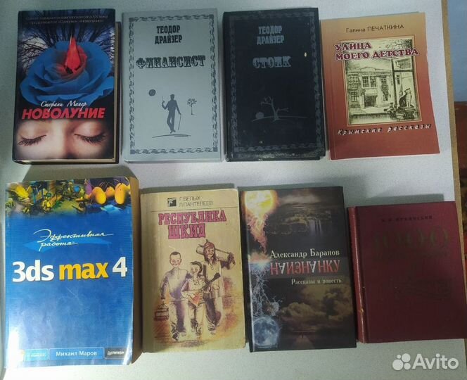 Разные советские книги Лот 4