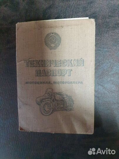 Иж юпитер 5