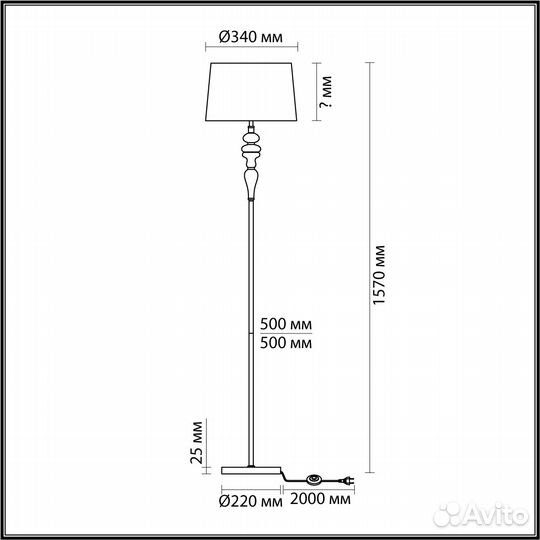 Торшер Odeon Light 5040/1f Homi