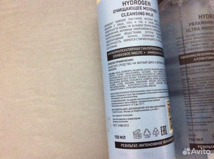 Для снятия макияжа молочко и гель-масло