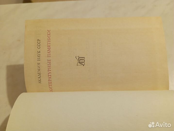 Фридрих Шиллер/ Валленштейн