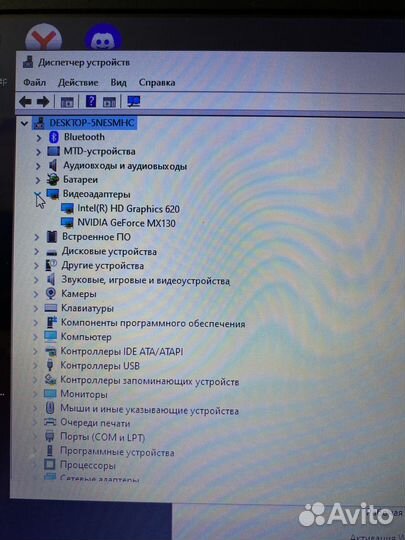 Acer игровой 17 дюймов