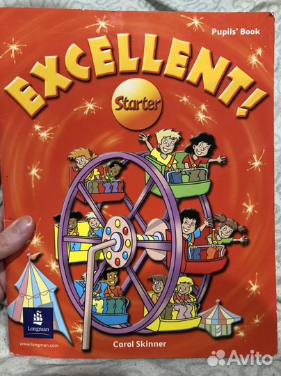 Рабочая тетрадь excellent английский язык