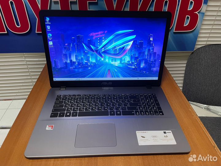 Большой Asus 17