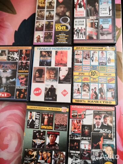 Двд диски с фильмами