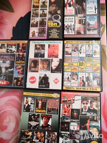 Двд диски с фильмами