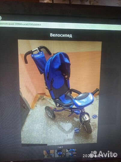 Трехколесный велосипед с родительской ручкой
