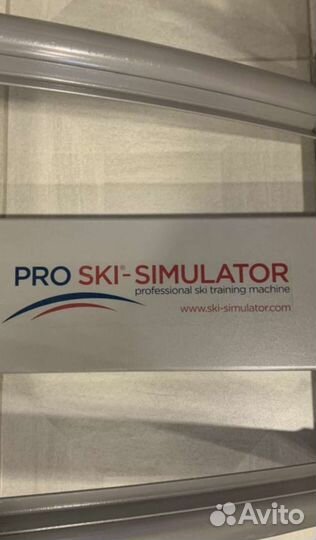 Горнолыжный тренажёр 190 см и 160 см Продажа