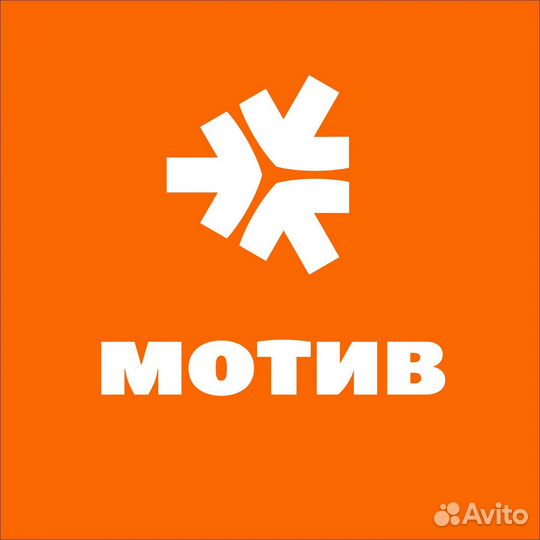 Продавец консультант