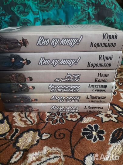 Исторические книги