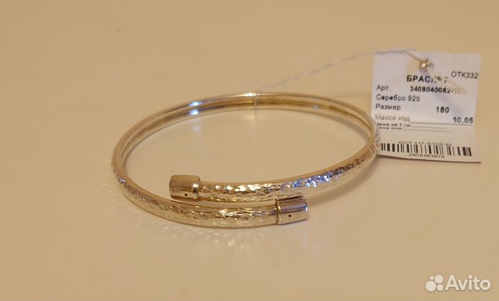 Серебряный браслет новый