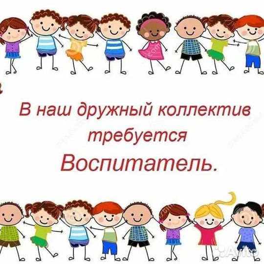 Воспитатель детского сада