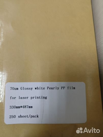 Пленка самоклеющаяся для цифровой печати