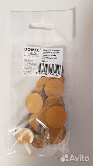 Диск педикюр (M) + 160 шт сменные файлы