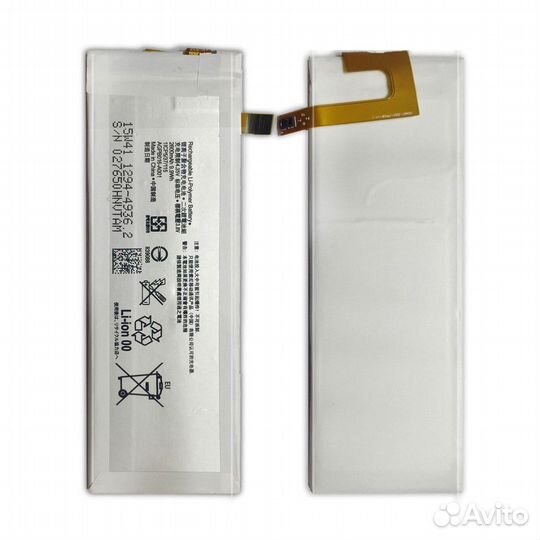 Аккумулятор для Sony Xperia M5 E5603, M5 Dual E563