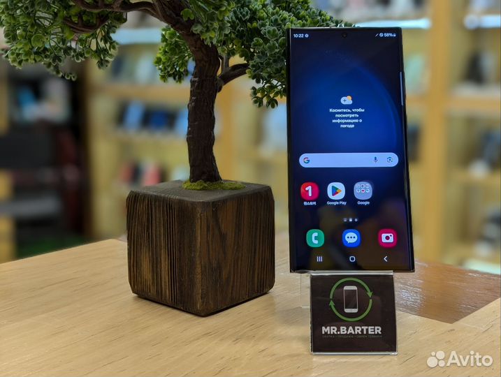 Samsung Galaxy S23 Ultra, 12/256 ГБ