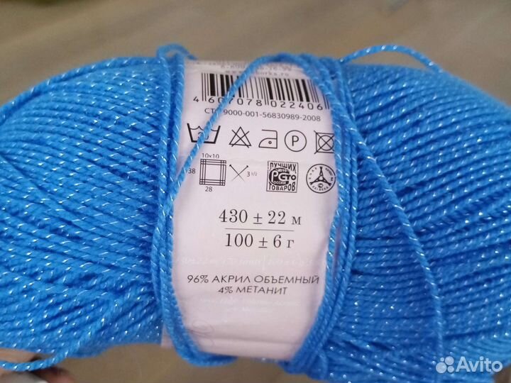 Пряжа для вязания, шерсть, мохер