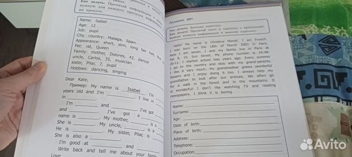 Соловова Английский итоговая аттестация