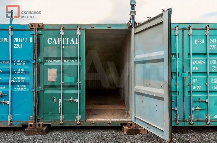 Аренда контейнера хранение вещей 15 м²