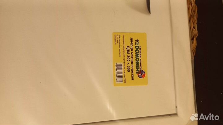 Люк сантехнический новый