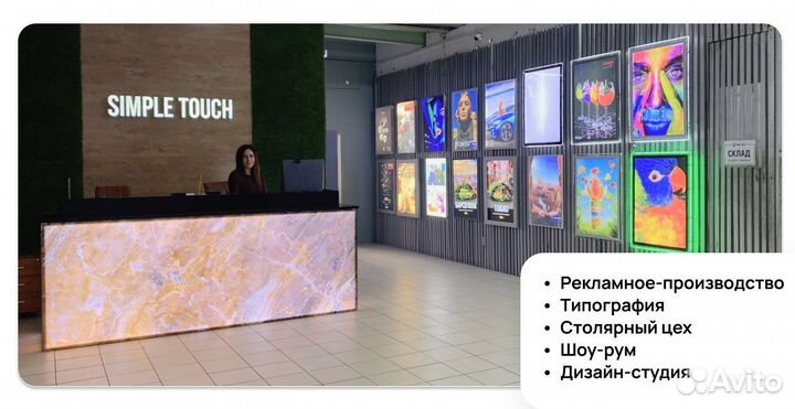 Рекламное производство, типография, цех 1200 м2