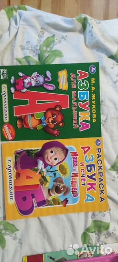 Букварь, прописи подготовка к школе