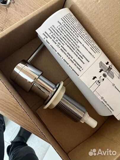 Дозатор для моющего средства