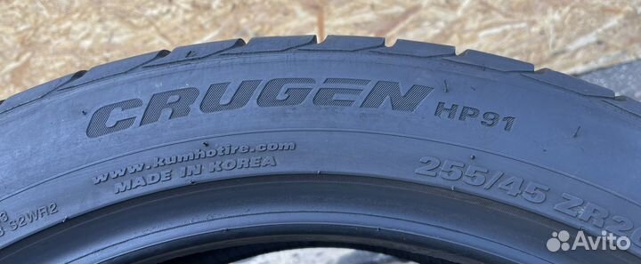 Kumho Crugen HP91 255/45 R20