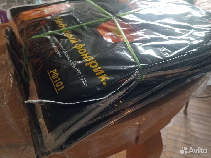 Небесный фонарь 30 шт