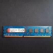 Kingston DDR3 8GB 1600mhz