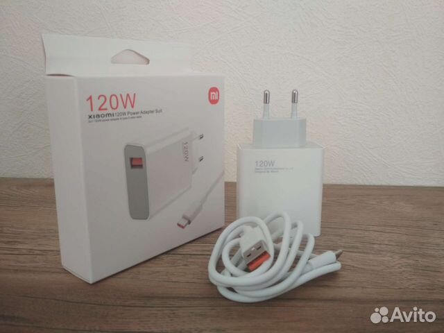Зарядное устройство xiaomi 120w