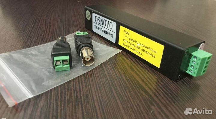 TR-ip1poe(500м)