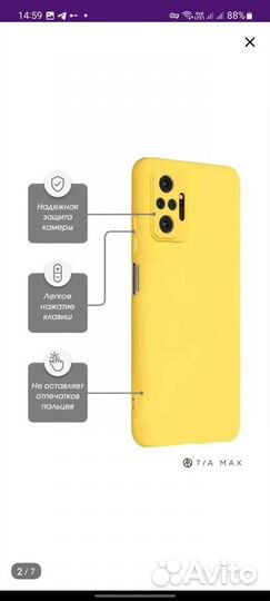 Чехол на редми note 10 pro