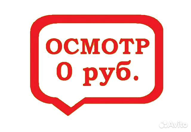 Ремонт холодильников Ремонт стиральных машин