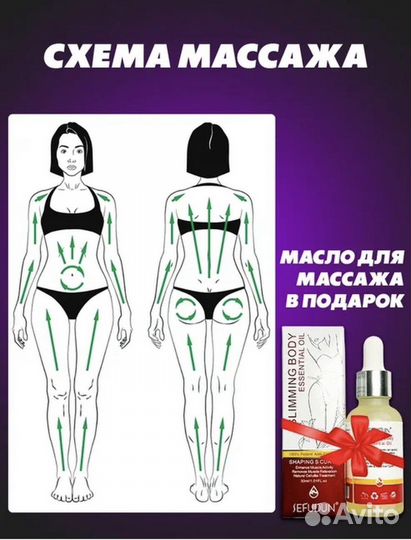 Вакуумный массажер для тела