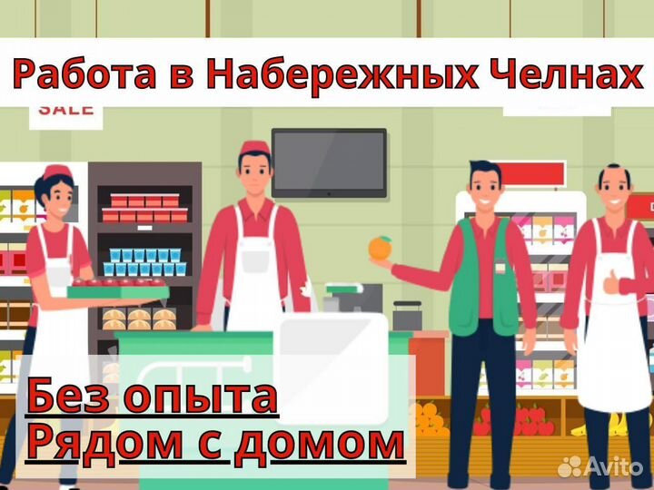 Продавец за прилавок (еженедельные выплаты)