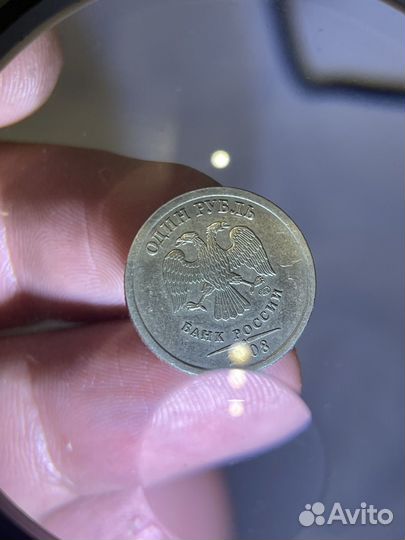 Монета 1 рубль 2008 спмд