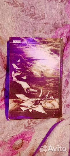 Остров Сокровищ Владетель Баллантрэ 1988г