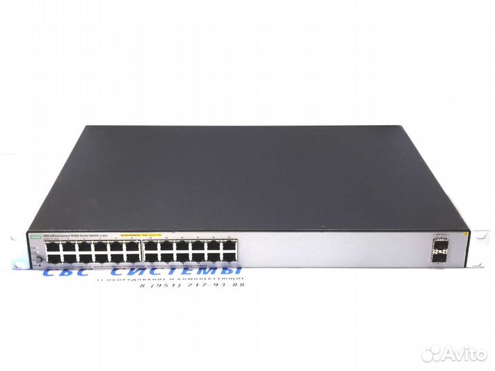 Коммутатор HP (PoE+) JL385A OfficeConnect