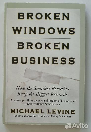 Дао Toyota. Джефри Лайкер