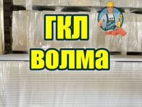 Гипсокартон