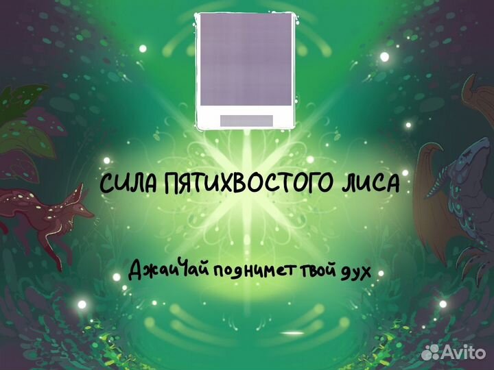 Китайский чай премиум