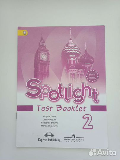Spotlight 2 test booklet - книга с тестами
