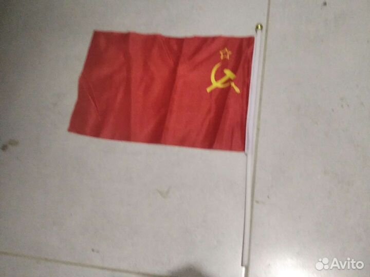 Флаг советский
