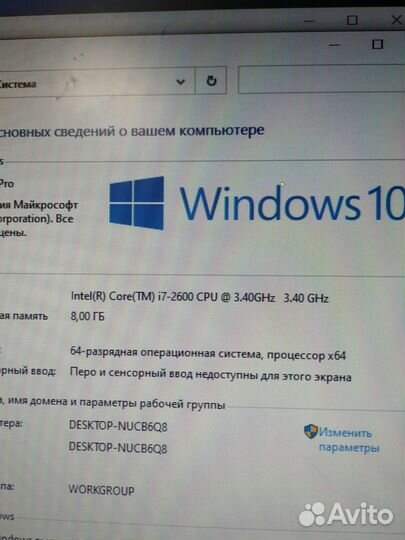 Intel core i7 3,40Ghz