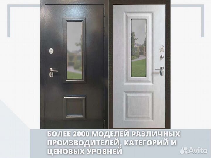 Входная дверь Термо Барьер со стеклопакетом