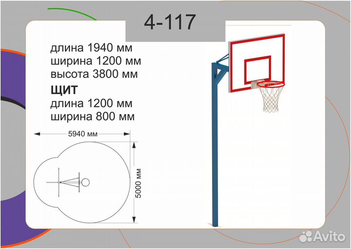 Детские игровые комплексы, уличное оборудование