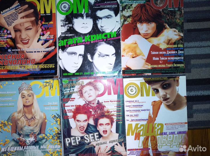 Журналы OM, FHM, Esquire. Америка