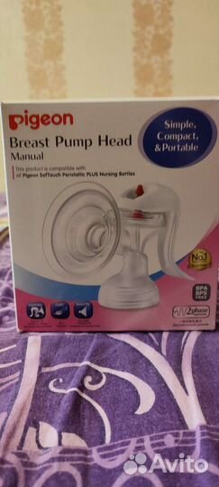 Молокоотсос ручной