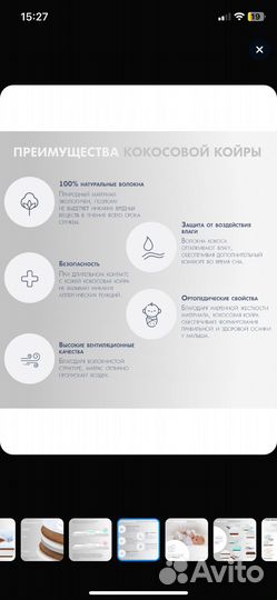 Матрас детский 125х65